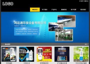 經濟型成品案例站No:8653