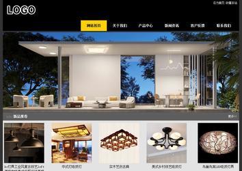 經濟型成品案例站No:8653