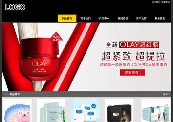 經濟型成品案例站No:8653