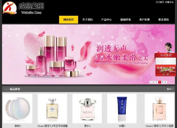 經濟型成品案例站No:8653