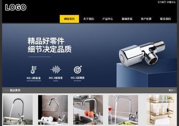 經濟型成品案例站No:8653