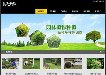 經濟型成品案例站No:8653