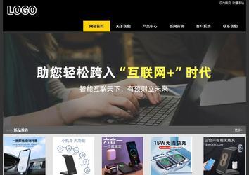 經濟型成品案例站No:8653