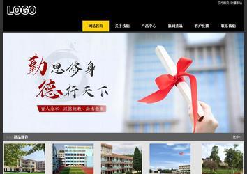 經濟型成品案例站No:8653