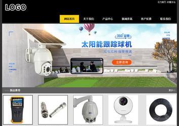 經濟型成品案例站No:8653