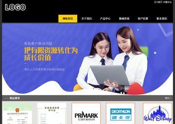 經濟型成品案例站No:8653