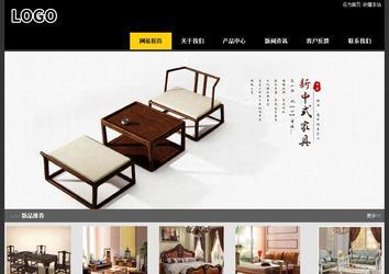 經濟型成品案例站No:8653