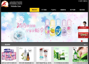 經濟型成品案例站No:8653