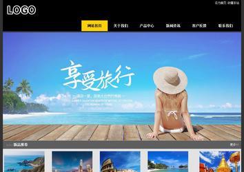 經濟型成品案例站No:8653