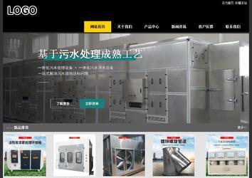 經濟型成品案例站No:8653