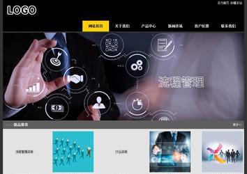 經濟型成品案例站No:8653