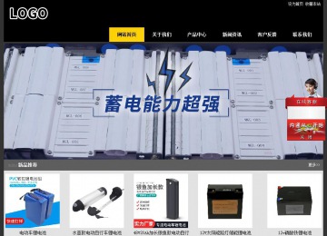 經濟型成品案例站No:8653