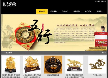 經濟型成品案例站No:8653