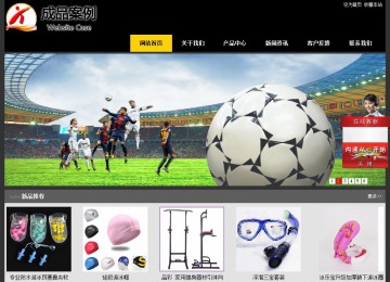 經濟型成品案例站No:8653