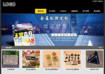 經濟型成品案例站No:8653