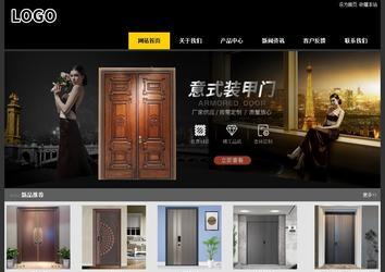 經濟型成品案例站No:8653