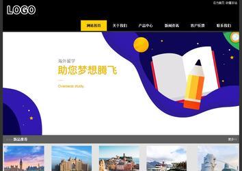 經濟型成品案例站No:8653