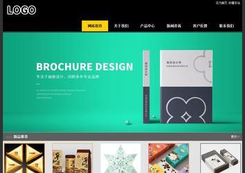 經濟型成品案例站No:8653