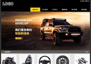 經濟型成品案例站No:8653