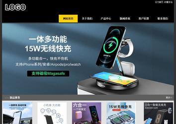 經濟型成品案例站No:8653