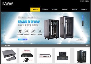 經濟型成品案例站No:8653