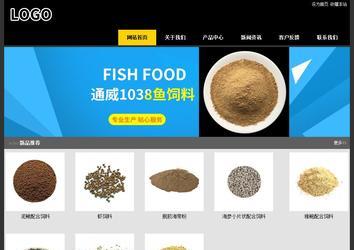 經濟型成品案例站No:8653