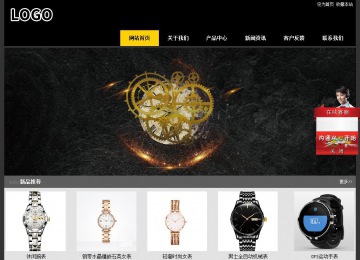 經濟型成品案例站No:8653