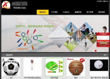 經濟型成品案例站No:8653