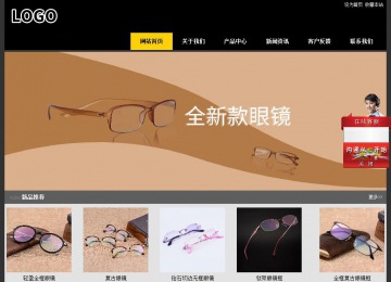 經濟型成品案例站No:8653