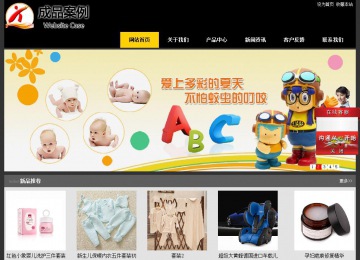 經濟型成品案例站No:8653