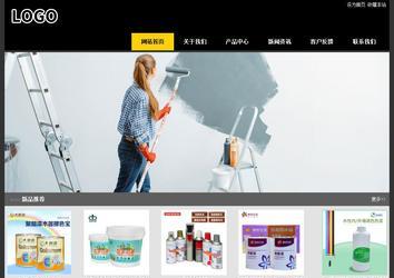 經濟型成品案例站No:8653