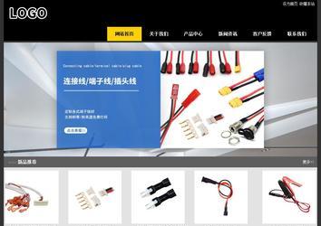 經濟型成品案例站No:8653