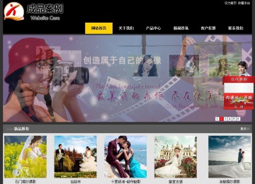 經濟型成品案例站No:8653