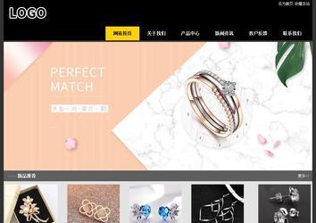 經濟型成品案例站No:8653