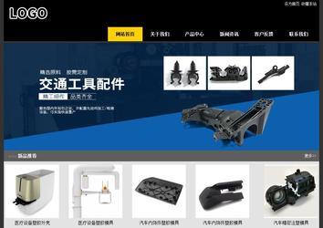 經濟型成品案例站No:8653