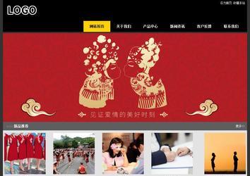 經濟型成品案例站No:8653