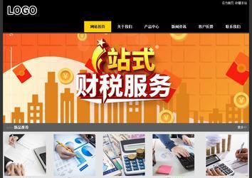 經濟型成品案例站No:8653