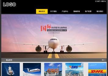 經濟型成品案例站No:8653