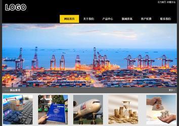 經濟型成品案例站No:8653