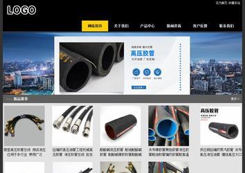 經濟型成品案例站No:8653