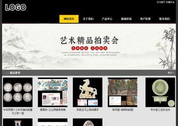 經濟型成品案例站No:8653