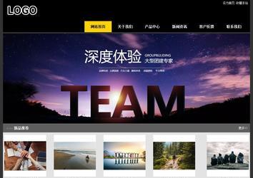 經濟型成品案例站No:8653