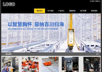 經濟型成品案例站No:8653