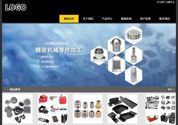 經濟型成品案例站No:8653