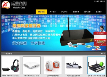 經濟型成品案例站No:8653