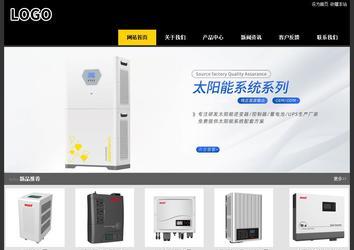 經濟型成品案例站No:8653