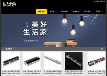 經濟型成品案例站No:8653