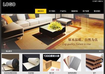 經濟型成品案例站No:8653