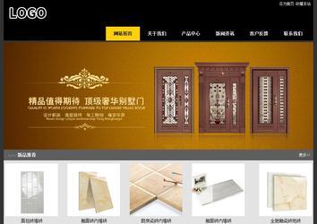 經濟型成品案例站No:8653