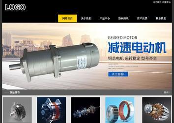 經濟型成品案例站No:8653